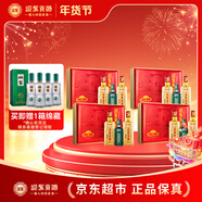 迎駕貢酒迎駕洞藏6 濃香型 白酒 50度 500ml*2 禮盒裝 4盒裝 年貨送禮