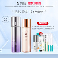 夢(mèng)迪莎蜂漿紅參潔面水乳液霜套裝補水提拉緊膚水乳中年媽媽化妝品旗艦店 彈潤水+彈潤乳