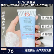 First Aid Beauty【官方店】FAB急救美人舒緩修護面霜修復 FAB燕麥面膜補水保濕