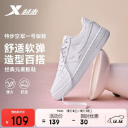 特步情侶男女板鞋小白鞋空軍一號冬季革面保暖運動(dòng)板鞋休閑鞋