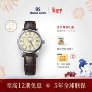 冠藍獅（Grand Seiko）  冠藍獅gs機械復古奶油面系列鱷魚(yú)皮表帶正裝大三針男表 現貨SBGM221G