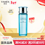 婷美純美肌24H均衡營(yíng)養精華水120g補水保濕爽膚水柔膚水收縮毛孔護膚