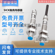 磁性接近開(kāi)關(guān)傳感器   60ANS-ZUK MM08-60APS-ZTK MM08-60ANS MM08-60ANS-ZUK