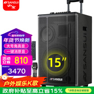 山水（SANSUI） E08E12E15戶(hù)外拉桿移動(dòng)k歌廣場(chǎng)舞唱歌拉桿音箱無(wú)線(xiàn)藍牙室內室外大功率演出表演拓展活動(dòng)音響 E15（15吋重低音+雙話(huà)筒）