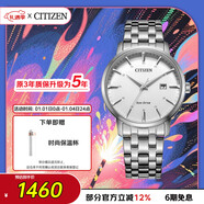 西鐵城（CITIZEN）手表男日韓表光動(dòng)能日顯白表盤(pán)鋼帶商務(wù)送新年禮物BM7460-88H