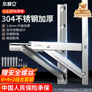 東普立304空調支架加厚不銹鋼空調外機支架加固空調室外架子空調掛架適用于美的格力奧克斯海爾等1-1.5P