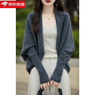 牧蘭奴卡新款純羊毛開(kāi)衫女寬松慵懶風(fēng)毛衣外套蝙蝠袖長(cháng)袖針織上衣繭型披肩 深灰色 均碼