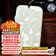 禾玉和田玉十二生肖馬大勢至菩薩吊墜男女款項鏈本命年玉墜本命佛玉牌 【定制】-和田玉招財貔貅