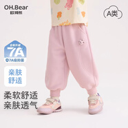 歐姆熊女童褲子春秋款2025新款洋氣小童寶寶秋季運動(dòng)長(cháng)褲兒童裝秋裝衛褲 粉紫色 130