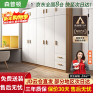 森普頓衣柜臥室平開(kāi)門(mén)組合現代簡(jiǎn)易家用柜子收納衣櫥(可升級實(shí)木生態(tài)板) 五門(mén)衣柜+頂柜（200*50*220cm）