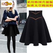 初徑秋冬加厚半身裙女高腰短裙蓬蓬裙大碼半裙太空棉裙子百褶蓬蓬傘裙 黑色 【優(yōu)品】 S 90-102斤