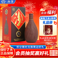 汾酒 紫砂 清香型白酒 42度 475ml 單瓶裝 送禮宴請
