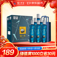 瀘州老窖 瀘州貢泊心 濃香型 純糧白酒 38度500ml*6瓶整箱 低度宴請含禮袋