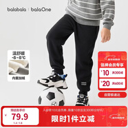 巴拉巴拉兒童長(cháng)褲男童女童加厚加絨褲子2025秋冬親子百搭束腳休閑褲子潮流