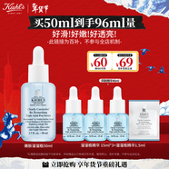 科顏氏（Kiehl's）溜溜瓶50ml三酸精華修護煥膚細嫩透亮收縮毛孔 新年禮物