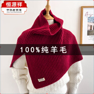 恒源祥圍脖套頭女羊毛毛線(xiàn)外搭披肩斗篷秋冬季高領(lǐng)護頸毛衣配大衣厚圍巾 高領(lǐng)針織搭肩-酒紅