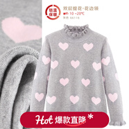 多妙屋女童紅色毛衣兒童針織線(xiàn)衣秋冬新款大童洋氣女孩純棉加絨打底衫童 【雙層花邊領(lǐng)】灰色66116 120 cm 參考身高115-125