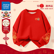 真維斯童裝紅色衛衣兒童秋冬款2025新款男童拜年服加絨圓領(lǐng)馬年新年衣服