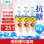 獅王（Lion）齒力佳巧虎酵素兒童牙膏2-12歲蜜桃味含氟防蛀60g*3