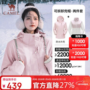 駱駝（CAMEL）沖鋒衣女三合一黑色外套男戶(hù)外防暴雨防風(fēng)防水旅游登山服