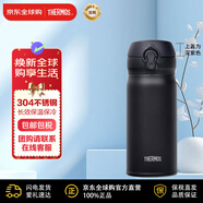 膳魔師（THERMOS）保溫杯不銹鋼磨砂黑350ml保冷杯男女士便攜JNL-352送禮