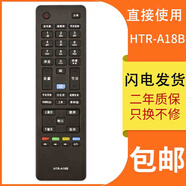 適配海爾智能語(yǔ)音4K聲控電視機遙控器通用mooka摩卡?？ńy帥系列 HTR-A18B