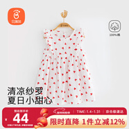 貝瑞加（Babyprints）女童連衣裙夏季女寶寶公主裙周歲生日禮服無(wú)袖可愛(ài)碎花裙 愛(ài)心100