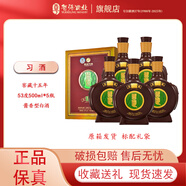 習酒白酒 【春節送禮】 53度 500mL 5瓶 窖藏十五年（15） 醬香型白酒收藏送禮