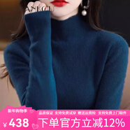WANKOU半高領(lǐng)羊絨衫女新款秋冬修身加厚毛衣100%山羊絨內搭保暖打底衫女 藏藍色（升級禮盒包裝） L 建議110-120斤