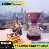 日本V60經(jīng)典陶瓷咖啡濾杯有田燒咖啡杯手沖咖啡杯帶配套量勺VDC 香芋紫1-4人份+量勺