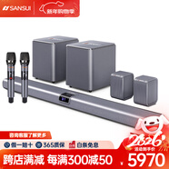 山水（SANSUI）DV-99C 家庭家用環(huán)繞7.2.4影院音響ktv客廳專(zhuān)用電視無(wú)線(xiàn)藍牙重低音炮套裝落地式復古家居組合音箱 7.2.4杜比全景聲旗艦版