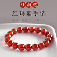 晶菲爾（CRYSTAL PHIL）天然紅瑪瑙手串男士女串珠手鏈玉髓紅色寶石手串小眾玉石水晶珠子 【平安紅.收藏級】紅瑪瑙約8mm