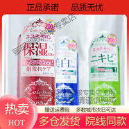 伊特露日本高保濕化妝水伊詩(shī)露濕敷水500ml 紅色櫻桃2瓶裝 紅色櫻桃水