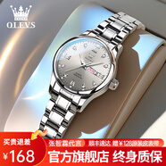 歐利時(shí)（OLEVS）瑞士認證品牌手表女商務(wù)簡(jiǎn)約精致夜光防水國表輕奢女士腕表送老婆 琉光灰|禮盒包裝|定制刻字