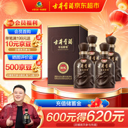 古井貢酒 年份原漿獻禮 濃香型白酒 40.6度 500ml*4瓶 整箱裝