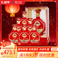 瀘州老窖 盛事共享 濃香型白酒 52度 500ml 6瓶 整箱裝 糧食酒 年貨節送禮