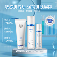 屈臣氏卓沿舒潤溫和套裝（水155ml+乳液50ml+潔面100ml）強韌肌膚