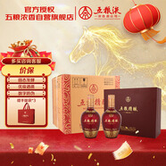 五糧液股份 五糧精釀中國紅濃香型白酒52度500ml*2*3整箱禮盒 年貨送禮
