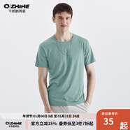 千紙鶴（Q ZHIHE）男裝純色圓領(lǐng)t恤短袖男夏季冰絲涼感舒適純色上衣21455 10A灰綠 S
