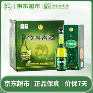 竹葉青酒 露酒 牧童竹 45度 475ml*6 箱裝 汾酒杏花村