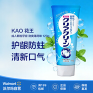 花王（KAO）成人顆粒牙膏美白去黃去牙漬含氟護齦防蛀清新口氣【沃爾瑪】 勁爽薄荷味 120g*1支