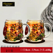 弗萊文茨（Flavinmci）新款手工彩繪南瓜玻璃杯帶把水杯耐熱茶杯辦公室家用果汁杯啤酒杯 2只 手工彩繪南瓜玻璃杯（ 201-300ml