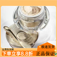 梵蜜琳（Thanmelin）【官方店】梵蜜琳梵蜜琳明星同款THANMELIN梵蜜琳貴婦膏素顏面霜 防偽可查貴婦膏40g