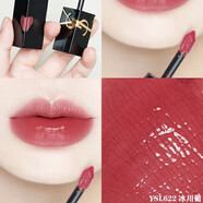 YSL圣羅蘭YSL小金條口紅小黑條啞光1966禮盒裝七夕情人節禮物送女友 愛(ài)心【622】冰川葡