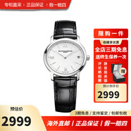 名士瑞士手表 克林頓系列男表自動(dòng)機械腕表靈霓克萊斯麥 MOA10148石英女款33mm