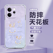 殼望 適用vivoS50手機殼S50Promini幸運貝紋兔新款高級感超薄氣囊硅膠鏡頭全包四角防摔軟殼時(shí)尚網(wǎng)紅 透明O-貝紋兔淺紫 VIVOS50