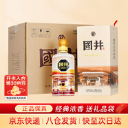 扳倒井 國井1915酒莊 濃香型白酒 52度 500ml*4瓶 整箱裝 熱門(mén)商品