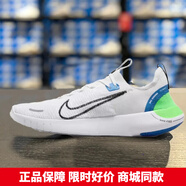 耐克（NIKE）男鞋 春季新款赤足FREE 4.0 FLYKNIT運動(dòng)鞋網(wǎng)面飛線(xiàn)透氣跑步鞋 白綠/FREE RN 42