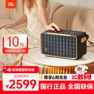 JBL音樂(lè )世家500/300藍牙音箱A500居家藝術(shù)電腦桌面音響家用杜比全景聲WIFI無(wú)損音質(zhì)低音炮生日禮物 音樂(lè )世家300【內置電池】