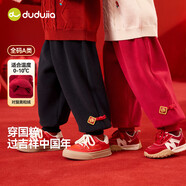 嘟嘟家男童褲子冬季加厚女童長(cháng)褲新中式喜慶兒童新年衣服國風(fēng)潮 黑色130